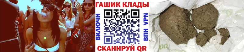Магазин наркотиков Когалым МДМА  ГАШ  Амфетамин  Каннабис  СОЛЬ 