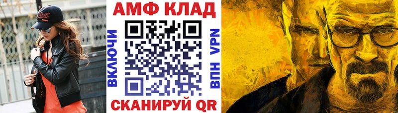 АМФЕТАМИН 98%  продажа наркотиков  Когалым 