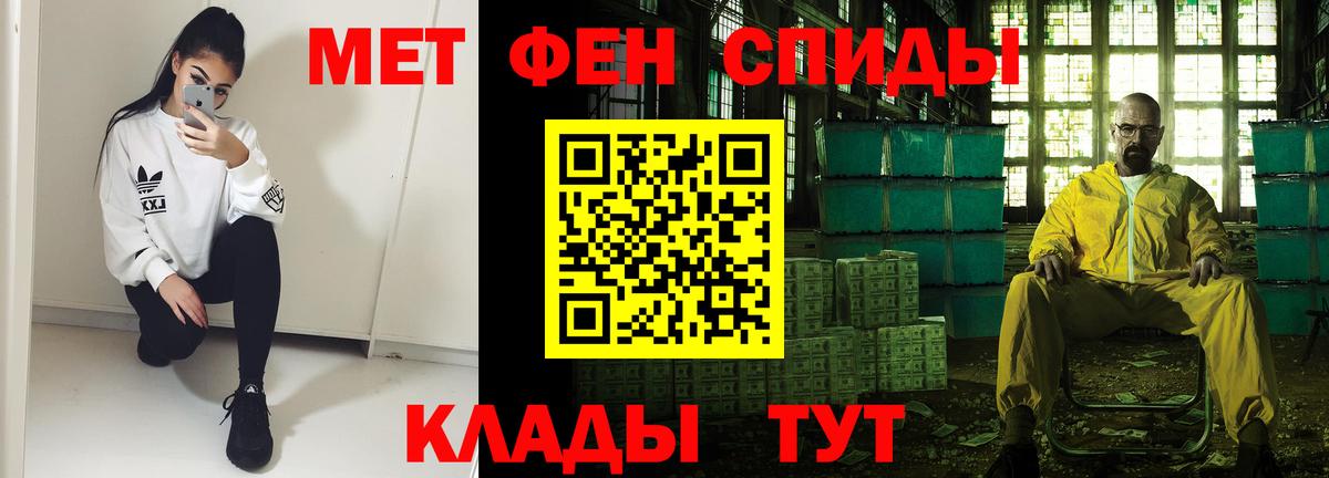 АМФЕТАМИН VHQ Когалым