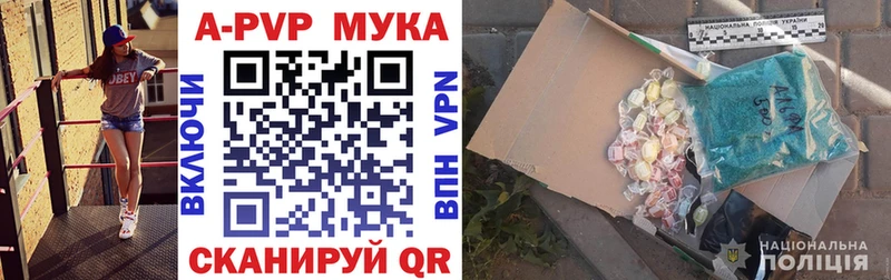 APVP VHQ  площадка какой сайт  Когалым 