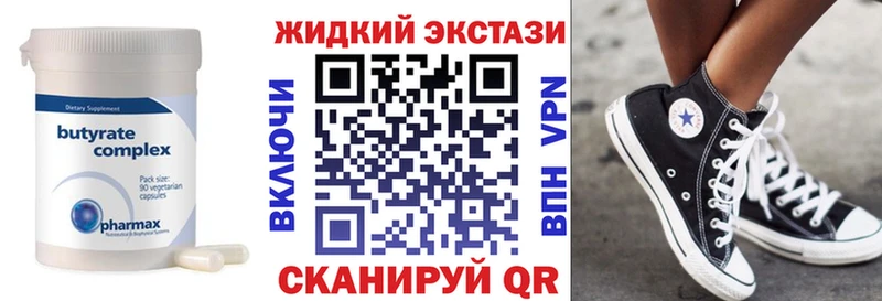 mega ONION Когалым БУТИРАТ бутик как найти закладки
