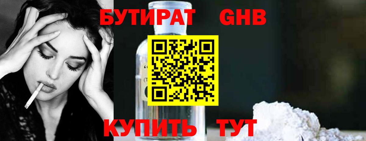 APVP СОЛЬ кристаллы  КОКАИН  Когалым  ЭКСТАЗИ  Вход с VPN  МАРИХУАНА  ГАШ  Мефедрон кристаллы  NBOMe 