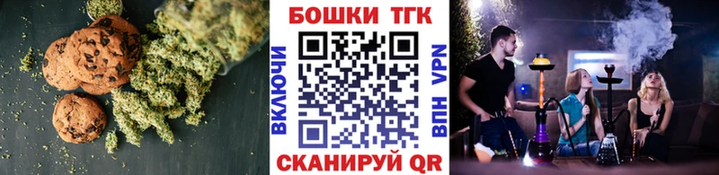 Canna-Cookies марихуана  что такое наркотик  Когалым 