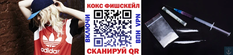 как найти наркотики  Когалым  Кокаин 97% 