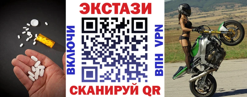 блэк спрут как войти  Когалым  ЭКСТАЗИ Cube 