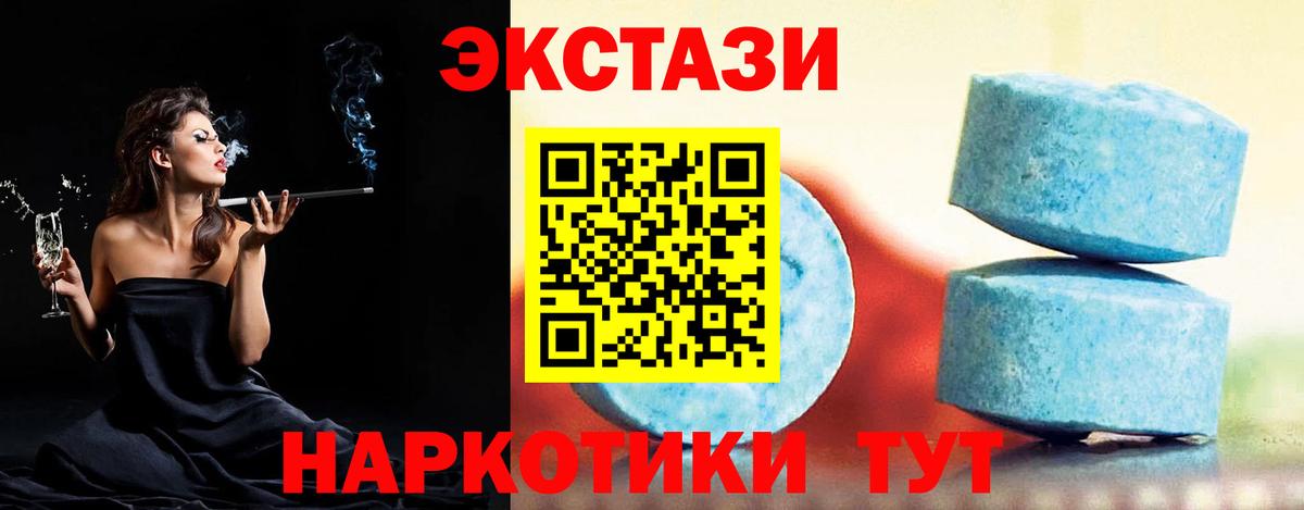 Alpha PVP Когалым