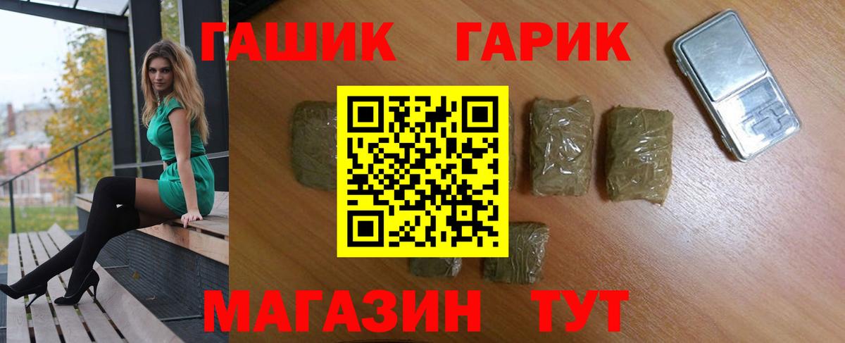 ГАШ AMNESIA HAZE  ГАШИШ  Когалым  ГАШИШ AMNESIA HAZE  Вход с VPN 