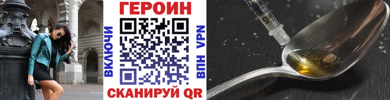 MEGA зеркало  Когалым  Героин афганец 