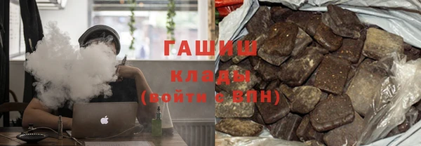 гашишное масло Алексеевка