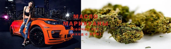 гашишное масло Алексеевка