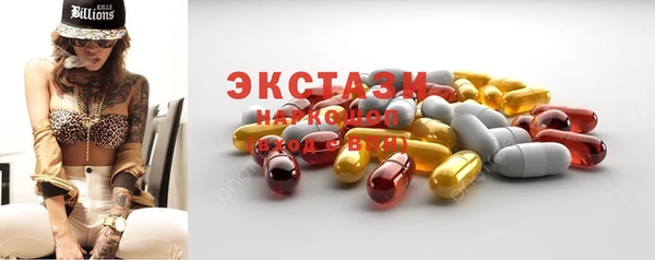 гашишное масло Алексеевка