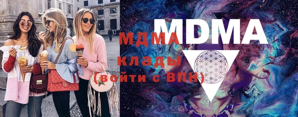гашишное масло Алексеевка