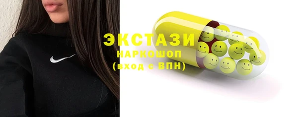трава Алексин
