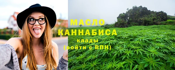 гашишное масло Алексеевка