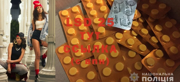 марки lsd Алзамай