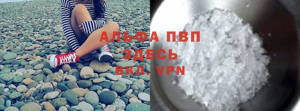 трава Алексин