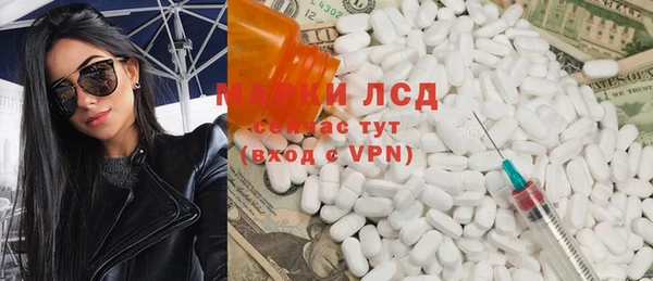 марки lsd Алзамай
