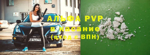 гашишное масло Алексеевка