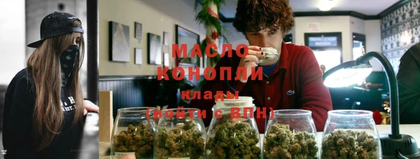 гашишное масло Алексеевка