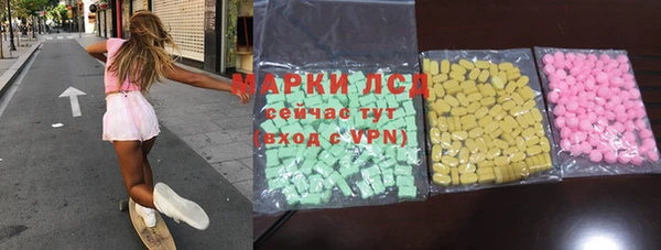марки lsd Алзамай