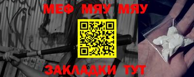 прущая мука Волжский