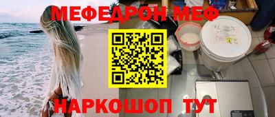 дмт Волгодонск