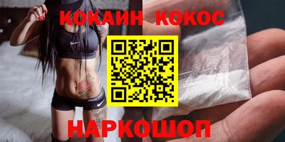 меф VHQ Волжск