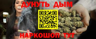 меф VHQ Волжск