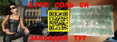 стаф Новодвинск