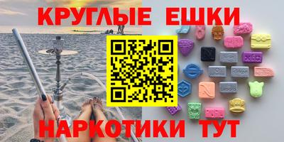меф VHQ Волжск