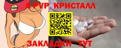 меф VHQ Волжск