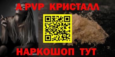 дмт Волгодонск