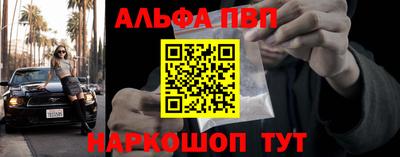 прущая мука Волжский