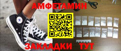 прущая мука Волжский