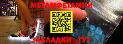дмт Волгодонск