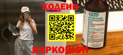 меф VHQ Волжск