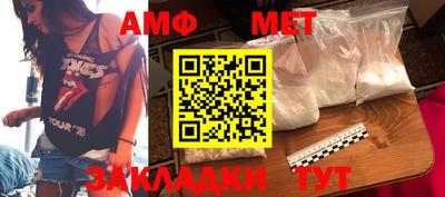 прущая мука Волжский
