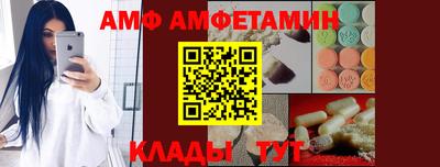 меф VHQ Волжск
