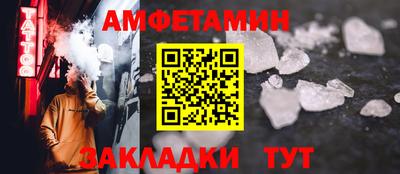 дмт Волгодонск