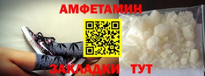 прущая мука Волжский