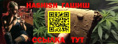 прущая мука Новокубанск