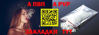 меф VHQ Волжск