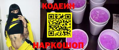 меф VHQ Волжск