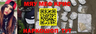 прущая мука Волжский