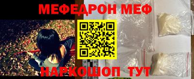 прущая мука Волжский