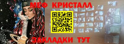 дмт Волгодонск
