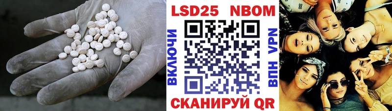 Лсд 25 экстази кислота  Когалым 