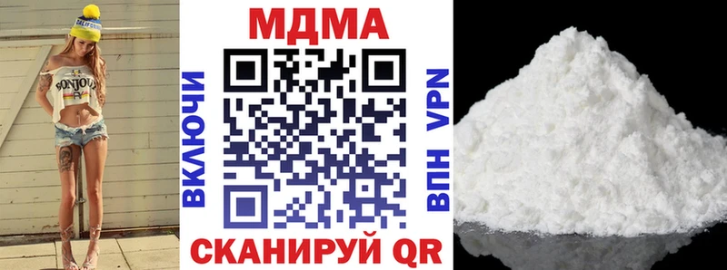MDMA молли Когалым