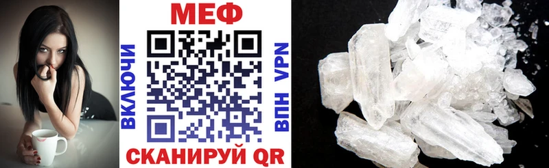 купить наркоту  Когалым  Мефедрон mephedrone 